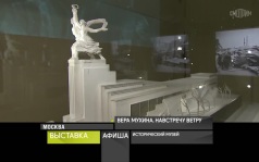 8 июня 2026 года