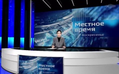 Вести недели. Калмыкия (2026)