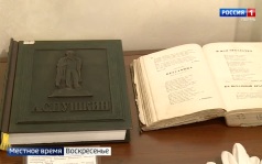 Эфир от 07.06.2026