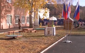 География расширяется