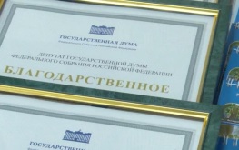 Накануне Дня социального работника депутат Государственной Думы Николай Панков встретился с коллективом районного Центра социального обслуживания населения