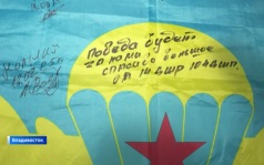 Увлечение школьника из Владивостока помогает бойцам в зоне СВО