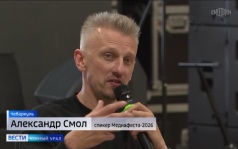 Мастер-классы и душевная атмосфера: как прошел 27-й "Медиафест" в Челябинской области