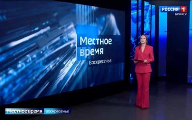 "Местное время. Воскресенье"