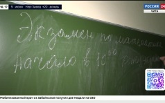 Эфир от 08.06.2026 (18:00)