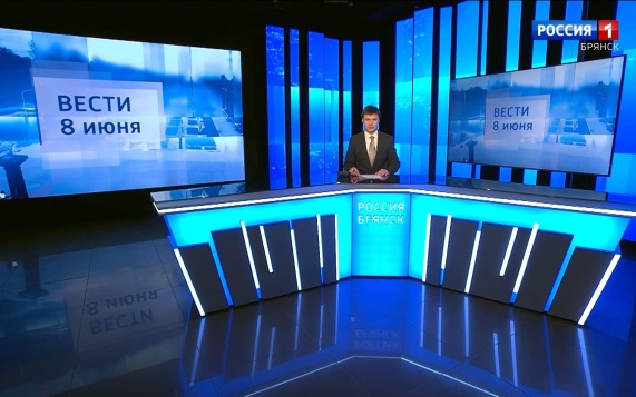 "Вести.Брянск"