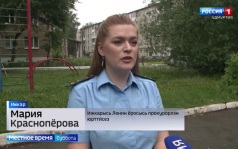 Эфир от 06.06.2026