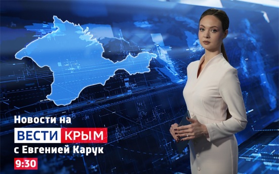 Эфир 08.06.2026 09:30