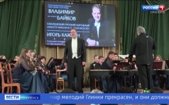 Эфир от 08.06.2026 (11:30)