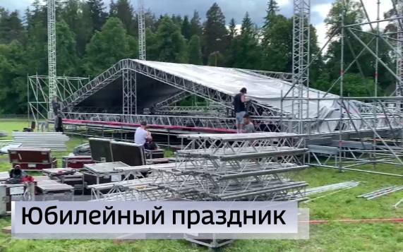 Эфир от 05.06.2026 (11:30)