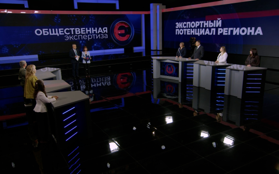 Экспортный потенциал региона. Эфир от 09.06.2026