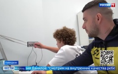 Эфир от 08.06.2026 (11:30)