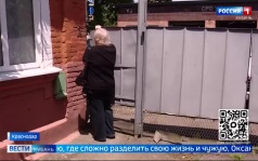 Эфир от 08.06.2026 (11:30)