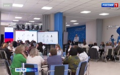 В Тамбовской области проведут Всероссийский форум СВО
