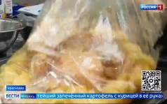Эфир от 08.06.2026 (11:30)