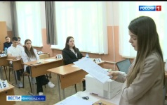 Вести-Биробиджан 08.06.2026