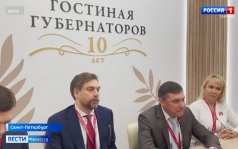 Евгений Первышов подвел итоги ПМЭФ-2026
