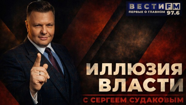 Инициативы Каллас показывают: есть разность парадигм. Эфир от 08.06.2026