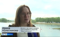 Финалистов фестиваля «Иркутская вышка» наградили в столице Прибайкалья