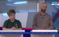 Поддержка семей защитников Отечества.