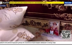 Эфир от 08.06.2026 (17:30)