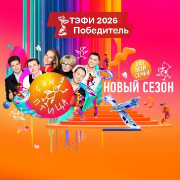 Синяя птица