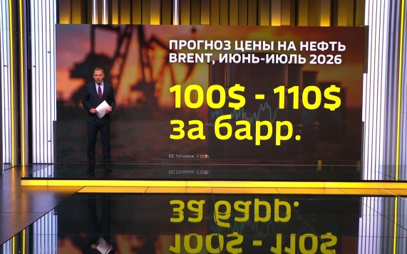 Дональд Трамп: Цены на нефть сразу упадут после завершения переговоров США и Ирана