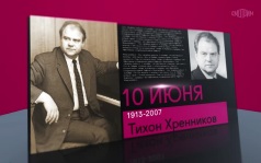 10 июня 2026 года