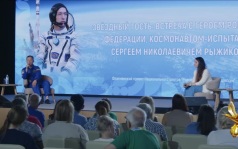День 3. Встреча с космонавтом Сергеем Рыжиковым. Эфир 09.06.2026