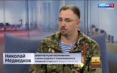Волонтеры СВО
