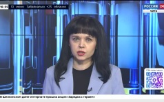 Эфир от 09.06.2026 (18:00)