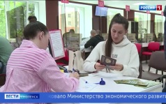 Эфир от 09.06.2026 (11:30)