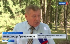 Эфир от 09.06.2026