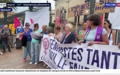 Франция экстренно проверит тысячи дел о насилии над детьми на фоне протестов