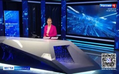 Эфир от 09.06.2026 (11:30)