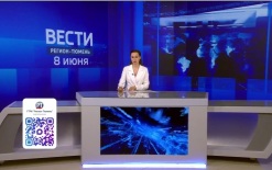 Эфир от 08.06.26 (21:10)