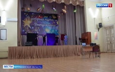 Эфир от 09.06.2026