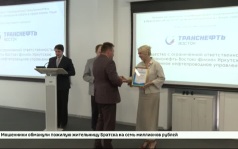 Победителей областного конкурса на лучшую организацию охраны труда в 2025 году наградили в Иркутске