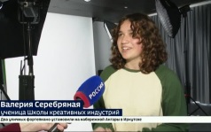Бесплатный билет в мир творчества. Школа креативных индустрий в Иркутске объявила набор на обучение