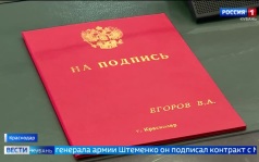 Эфир от 09.06.2026 (21:10)
