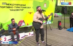 Эфир от 09.06.2026 (21:10)