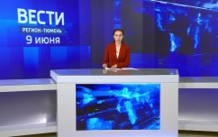 Эфир от 09.06.26 (21:10)