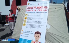 Эфир от 10.06.2026 (11:30)