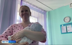 В юбилей Иркутска на свет появились 29 маленьких горожан