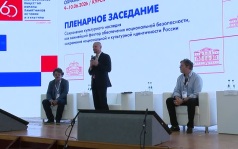 Сегодня в Курске состоялся съезд Всероссийского общества охраны памятников истории и культуры