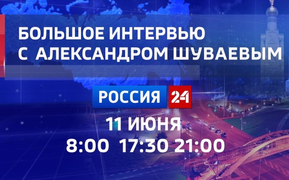 Первое большое интервью с Александром Шуваевым