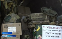 Гуманитарный конвой готовится к отправке в зону СВО из Ингушетии