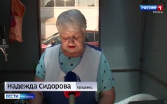 Эфир от 10.06.2026 (09:30)
