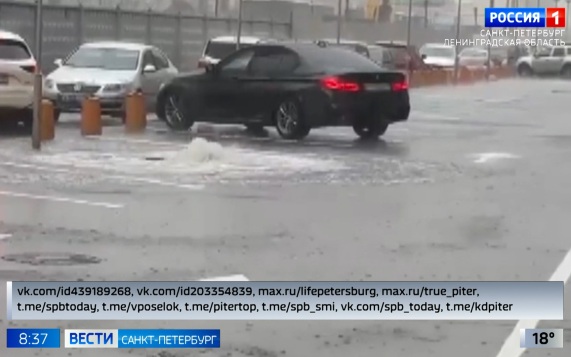 Эфир от 10.06.2026 (08:35)