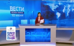 Эфир от 10.06.26 (11:30)